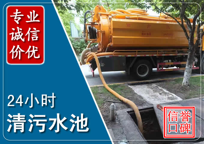 浮梁化粪池清掏时人工与自动化哪个更好?清掏时有哪些要求?